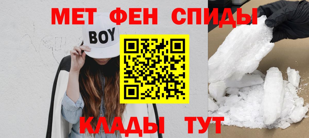 Амфетамин 97% Зеленокумск
