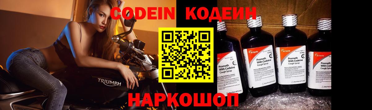 КОКАИН  Кетамин  ГАШ  МДМА  Вход с VPN  ГАШ  Зеленокумск  МЕФ   A PVP СОЛЬ кристаллы  МАРИХУАНА 