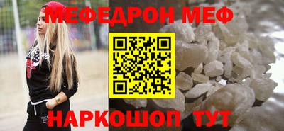 мефедрон мука Лесосибирск