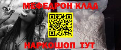 ешки Ливны