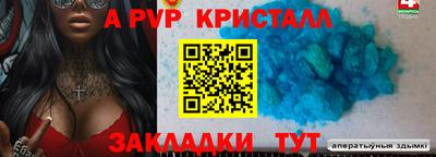 ешки Ливны