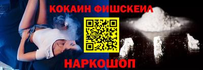 ешки Ливны