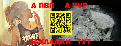 ешки Ливны