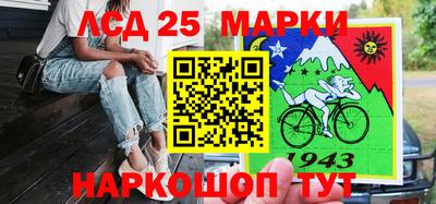 мефедрон мука Лесосибирск