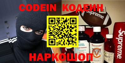 мефедрон мука Лесосибирск