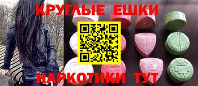 ешки Ливны