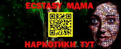 дмт Малгобек