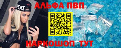 метамфетамин Мариинск