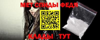 мефедрон мука Лесосибирск
