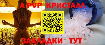 ешки Ливны