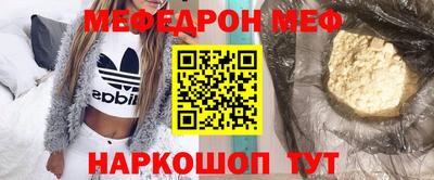 ешки Ливны