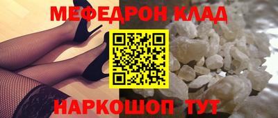 ешки Ливны
