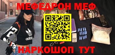 мефедрон мука Лесосибирск