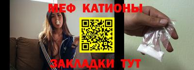 метамфетамин Мариинск