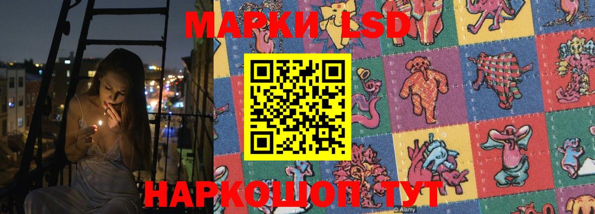 LSD-25 экстази ecstasy  Вход с VPN  Зеленокумск  Лсд 25 экстази кислота 