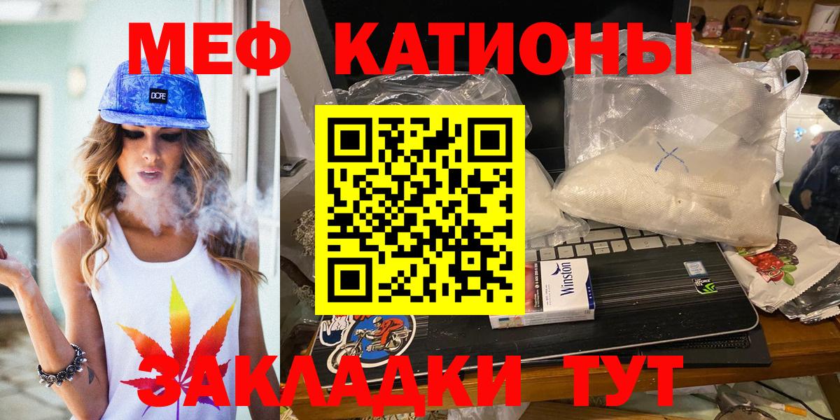 МДМА Зеленокумск