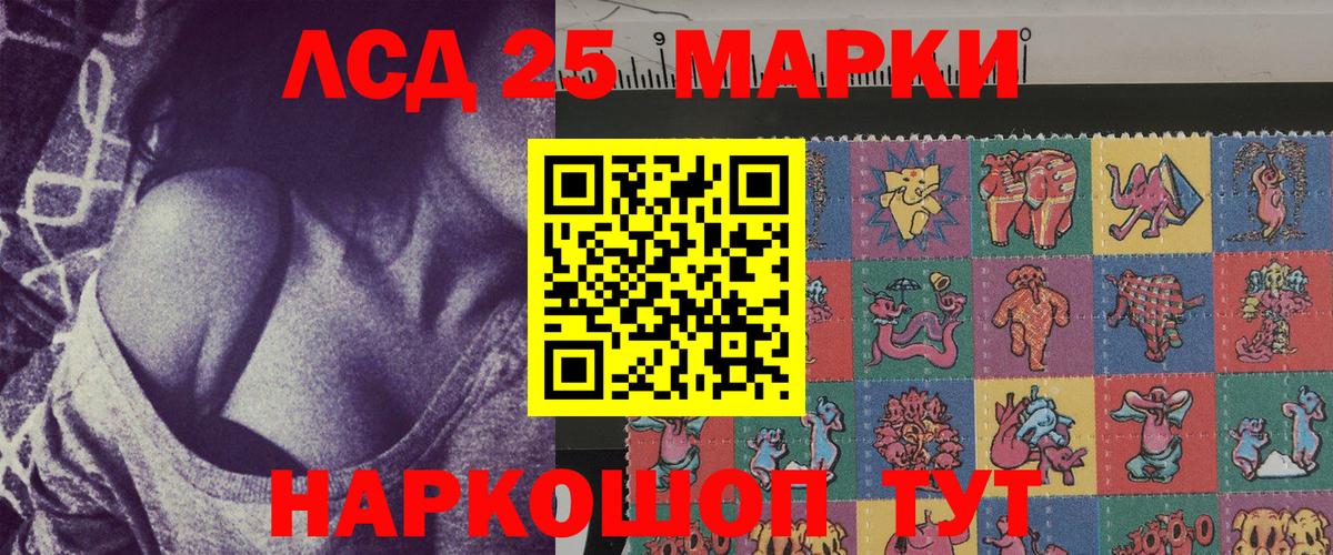 Марки N-bome 1500мкг  Марки N-bome 1500мкг  Вход с VPN  Зеленокумск 