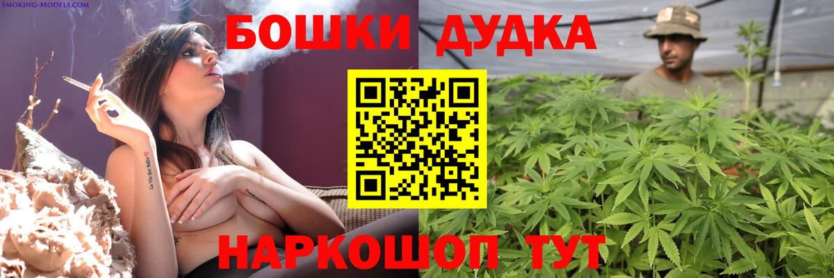 МАРИХУАНА гибрид  Конопля Amnesia  Зеленокумск  Вход с VPN  Бошки Шишки Amnesia 